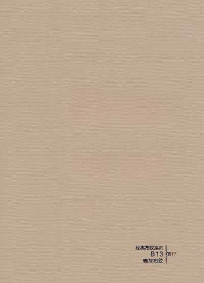 竹木纤维集成板色卡_5A574215-3F02-4FDA-B1BF-2265C88D096E.jpeg